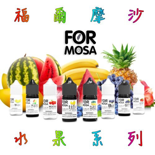 台灣品牌 福爾摩沙 30ML 小煙油 台灣品牌 福爾摩沙 30ML 小煙油