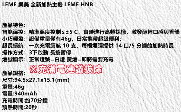 LEME HNB - 3