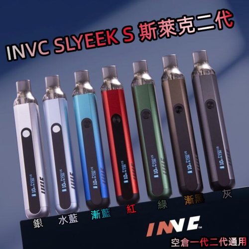 INVC-SLYEEK-斯萊克S-斯萊克-S-SLYEEK-S-斯萊克二代-斯萊克2代-INVC斯萊克-INVC-斯萊克 INVC-SLYEEK-斯萊克S-斯萊克-S-SLYEEK-S-斯萊克二代-斯萊克2代-INVC斯萊克-INVC-斯萊克
