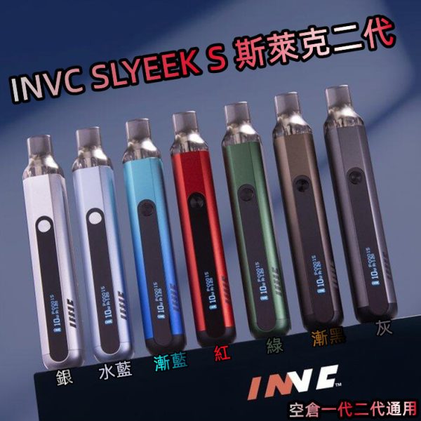 INVC-SLYEEK-斯萊克S-斯萊克-S-SLYEEK-S-斯萊克二代-斯萊克2代-INVC斯萊克-INVC-斯萊克 INVC-SLYEEK-斯萊克S-斯萊克-S-SLYEEK-S-斯萊克二代-斯萊克2代-INVC斯萊克-INVC-斯萊克