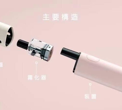 22112340251980_315 VAPTIO AVOCADO BABY KIT 酪梨寶寶 主機 & 煙彈 0.7 1.2 歐姆 無冷凝 可調3段強度/氣孔 - 酪梨寶寶專用保護套