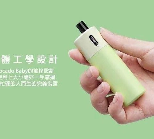 messageImage_1645190102956 VAPTIO AVOCADO BABY KIT 酪梨寶寶 主機 & 煙彈 0.7 1.2 歐姆 無冷凝 可調3段強度/氣孔 - 酪梨寶寶專用保護套