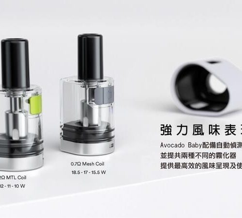 messageImage_1645190166953 VAPTIO AVOCADO BABY KIT 酪梨寶寶 主機 & 煙彈 0.7 1.2 歐姆 無冷凝 可調3段強度/氣孔 - 酪梨寶寶專用保護套