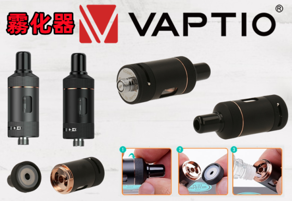 COSMO-2-TANK-霧化器 COSMO-2-TANK-霧化器