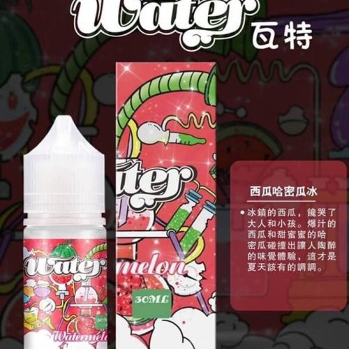 S__126795784 WATER 瓦特【小煙油 30ML】美國品牌 瓦特 WATER 百香果 豆綠 藍莓 老冰棍 紅心芭樂 檸檬 荔枝 芒果 葡萄 西瓜哈密瓜 冰泉薄荷 鳳梨 奇異果 草莓蜜桃 青蘋果