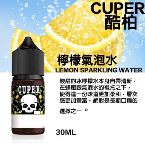 messageImage_1643796552896-768x768 CUPER 酷柏【小煙油】CUPER 酷柏 30ml 蘋果西打 / 紅牛能量飲料 / 檸檬氣泡