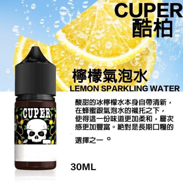 messageImage_1643796552896-768x768 CUPER 酷柏【小煙油】CUPER 酷柏 30ml 蘋果西打 / 紅牛能量飲料 / 檸檬氣泡