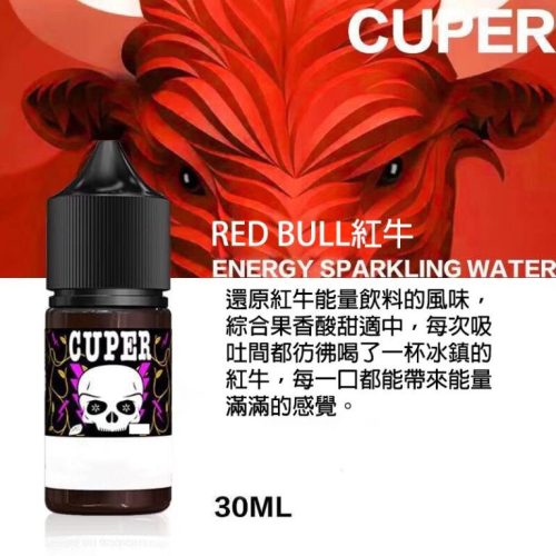 messageImage_1643796559754-768x768 CUPER 酷柏【小煙油】CUPER 酷柏 30ml 蘋果西打 / 紅牛能量飲料 / 檸檬氣泡