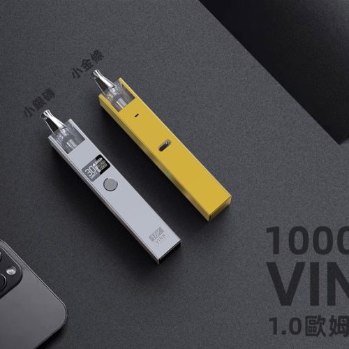 VINS-24K-小金條-18K-小銀磚-30w-小煙