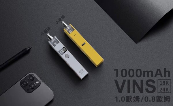 VINS-24K-小金條-18K-小銀磚-30w-小煙