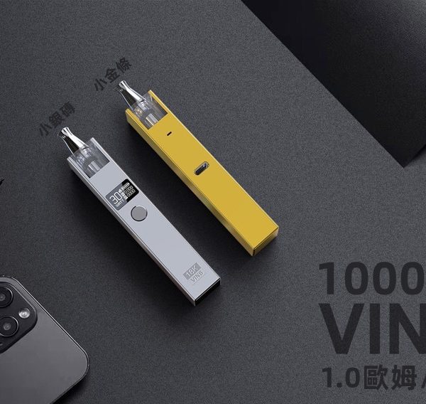 VINS-24K-小金條-18K-小銀磚-30w-小煙 VINS-24K-小金條-18K-小銀磚-30w-小煙