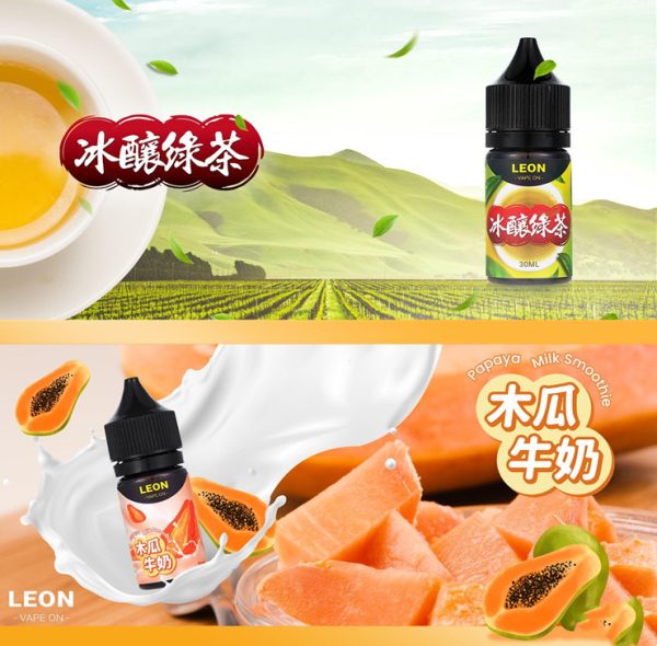 LEON-冰釀綠茶-木瓜牛奶