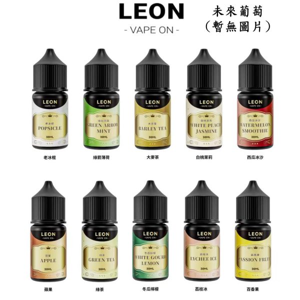 LEON 綠茶 木瓜牛奶