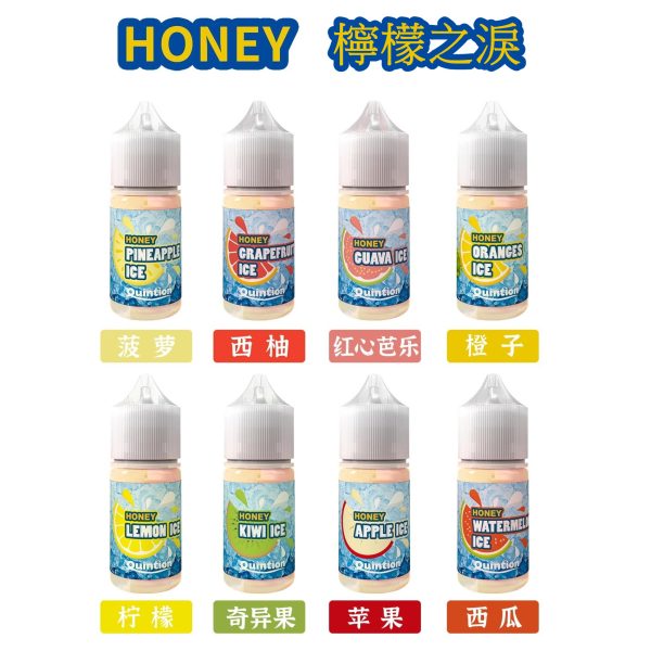 HONEY 檸檬之淚【小煙油】小煙 30ml 鳳梨 檸檬 冰泉 西柚 奇異果 芭樂 蘋果 荔枝 橘子 西瓜