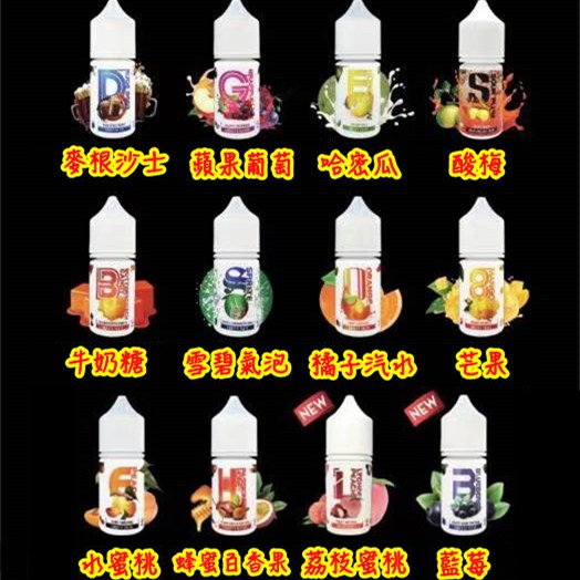 LH VAPE 小煙 小煙油 LH 小煙油 LH 小煙 麥根沙士