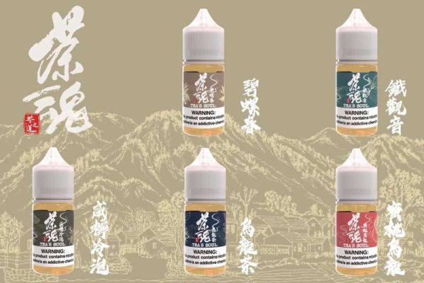 【小煙油】茶魂 30ml 茶味 烏龍茶 咸檸冷泡 碧螺春 鐵觀音 蜜桃烏龍