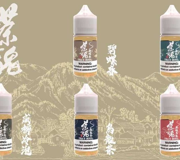 【小煙油】茶魂 30ml 茶味 烏龍茶 咸檸冷泡 碧螺春 鐵觀音 蜜桃烏龍