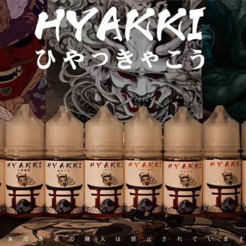 【小煙油】HYAKKI 30ml 哈雅琪30ml 水果口味 小煙專用 黑啤酒 可樂 莓果 葡萄 西瓜 血橙 百香果 檸檬 【小煙油】HYAKKI 30ml 哈雅琪30ml 水果口味 小煙專用 黑啤酒 可樂 莓果 葡萄 西瓜 血橙 百香果 檸檬