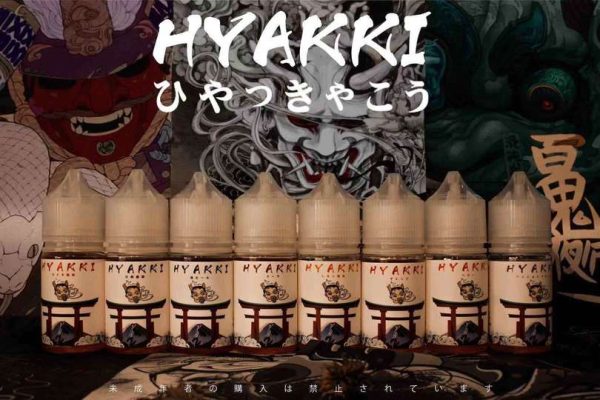 【小煙油】HYAKKI 30ml 哈雅琪30ml 水果口味 小煙專用 黑啤酒 可樂 莓果 葡萄 西瓜 血橙 百香果 檸檬 【小煙油】HYAKKI 30ml 哈雅琪30ml 水果口味 小煙專用 黑啤酒 可樂 莓果 葡萄 西瓜 血橙 百香果 檸檬