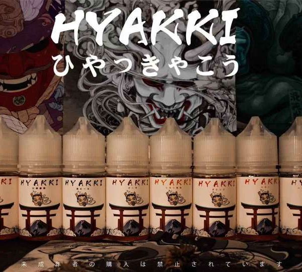 【小煙油】HYAKKI 30ml 哈雅琪30ml 水果口味 小煙專用 黑啤酒 可樂 莓果 葡萄 西瓜 血橙 百香果 檸檬