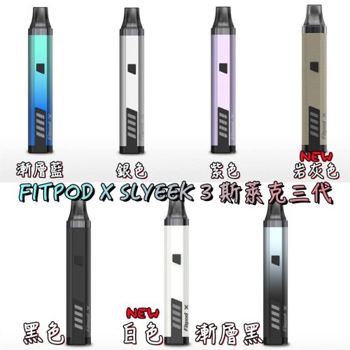 FITPOD 斯萊克三代 FITPOD 斯萊克三代