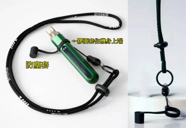 SLYEEK FITPOD X 斯萊克 掛繩 防塵套 SLYEEK FITPOD X 斯萊克 掛繩 防塵套