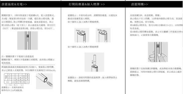 LEME Pro二代 【加熱主機】 LEME Sheen樂美 新版本升級金屬外觀材質 4檔調溫 通用IQOS2.4 IQOS3.0 LEME 樂美 M牌 H牌