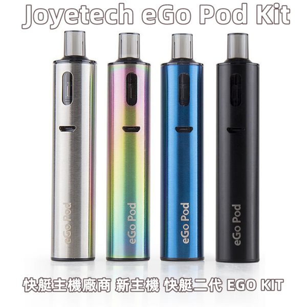 【套裝組合】Joyetech eGo Pod Kit 【套裝組合】Joyetech eGo Pod Kit
