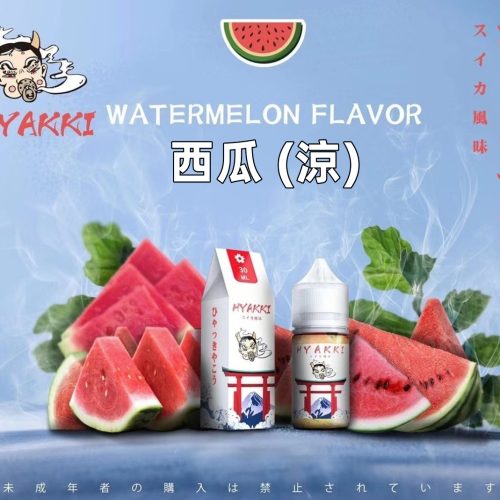 日系 hyakki HYAKKI 哈雅其 哈亞齊 哈亞崎 30ML 30ml 小煙 小煙油 日系 hyakki HYAKKI 哈雅其 哈亞齊 哈亞崎 30ML 30ml 小煙 小煙油