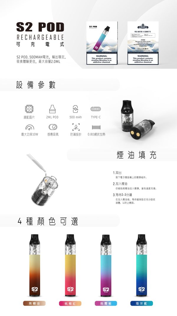 VAPEDIA 將軍 S2 主機 VAPEDIA 將軍 S2 主機