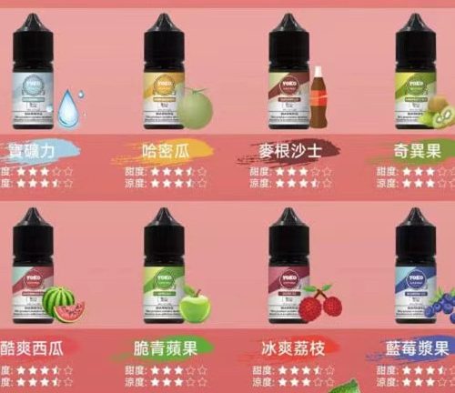 ILIA ilia 哩亞 小煙 30ml【小煙油】哩雅 30ML 小煙 小煙果汁 多肉葡萄 百香果汁 紅心芭樂 冰川薄荷 三重芒果 檸檬草 零度可樂 多汁蜜桃 鐵觀音 寶礦力 哈密瓜 麥根沙士 奇異果 酷爽西瓜 脆青蘋果 冰爽荔枝 藍莓漿果