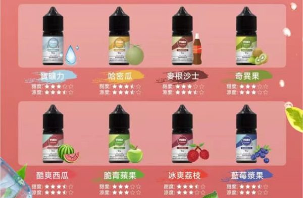 ILIA ilia 哩亞 小煙 30ml【小煙油】哩雅 30ML 小煙 小煙果汁 多肉葡萄 百香果汁 紅心芭樂 冰川薄荷 三重芒果 檸檬草 零度可樂 多汁蜜桃 鐵觀音 寶礦力 哈密瓜 麥根沙士 奇異果 酷爽西瓜 脆青蘋果 冰爽荔枝 藍莓漿果