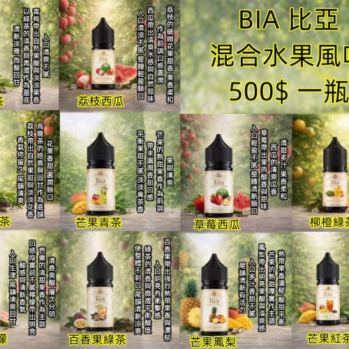 BIA 30ML BIA 30ML