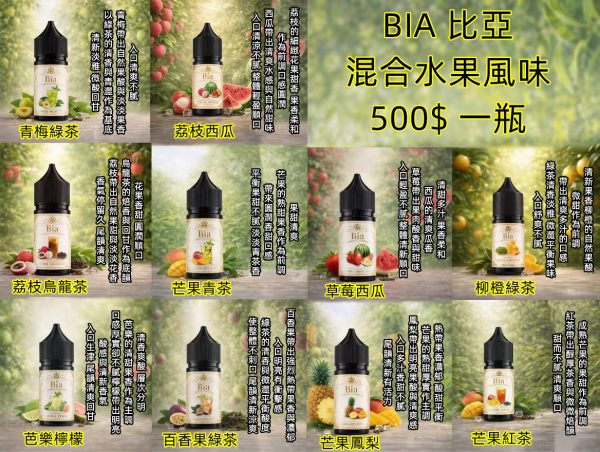 BIA 30ML BIA 30ML