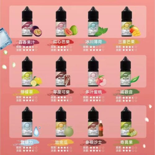 ILIA ilia 哩亞 小煙 30ml【小煙油】哩雅 30ML 小煙 小煙果汁 多肉葡萄 百香果汁 紅心芭樂 冰川薄荷 三重芒果 檸檬草 零度可樂 多汁蜜桃 鐵觀音 寶礦力 哈密瓜 麥根沙士 奇異果 酷爽西瓜 脆青蘋果 冰爽荔枝 藍莓漿果