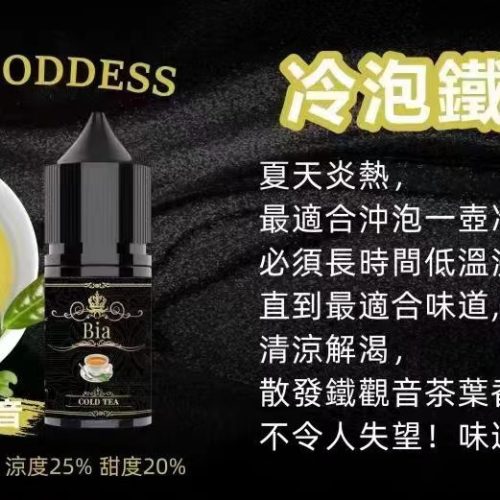BIA Bia 小煙 30ml【小煙油】BIA Bia 30ML 小煙 小煙果汁 百香果 蘇打冰棒 冰釀荔枝 冰釀冰藍莓 愛文芒果 沙士糖 巨峰葡萄 零度可樂 綠葉薄荷 冷泡鐵觀音 冰釀青檸檬 可爾必思 紅心芭樂 冰釀西瓜 檸檬雪碧 BIA Bia 小煙 30ml【小煙油】BIA Bia 30ML 小煙 小煙果汁 百香果 蘇打冰棒 冰釀荔枝 冰釀冰藍莓 愛文芒果 沙士糖 巨峰葡萄 零度可樂 綠葉薄荷 冷泡鐵觀音 冰釀青檸檬 可爾必思 紅心芭樂 冰釀西瓜 檸檬雪碧