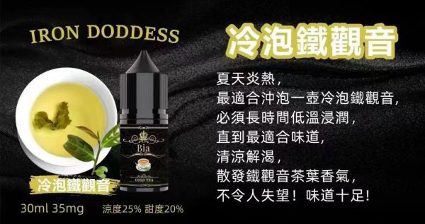 BIA Bia 小煙 30ml【小煙油】BIA Bia 30ML 小煙 小煙果汁 百香果 蘇打冰棒 冰釀荔枝 冰釀冰藍莓 愛文芒果 沙士糖 巨峰葡萄 零度可樂 綠葉薄荷 冷泡鐵觀音 冰釀青檸檬 可爾必思 紅心芭樂 冰釀西瓜 檸檬雪碧 BIA Bia 小煙 30ml【小煙油】BIA Bia 30ML 小煙 小煙果汁 百香果 蘇打冰棒 冰釀荔枝 冰釀冰藍莓 愛文芒果 沙士糖 巨峰葡萄 零度可樂 綠葉薄荷 冷泡鐵觀音 冰釀青檸檬 可爾必思 紅心芭樂 冰釀西瓜 檸檬雪碧