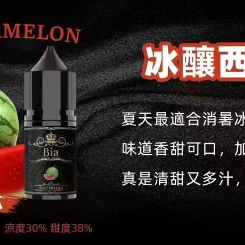 BIA Bia 小煙 30ml【小煙油】BIA Bia 30ML 小煙 小煙果汁 百香果 蘇打冰棒 冰釀荔枝 冰釀冰藍莓 愛文芒果 沙士糖 巨峰葡萄 零度可樂 綠葉薄荷 冷泡鐵觀音 冰釀青檸檬 可爾必思 紅心芭樂 冰釀西瓜 檸檬雪碧 BIA Bia 小煙 30ml【小煙油】BIA Bia 30ML 小煙 小煙果汁 百香果 蘇打冰棒 冰釀荔枝 冰釀冰藍莓 愛文芒果 沙士糖 巨峰葡萄 零度可樂 綠葉薄荷 冷泡鐵觀音 冰釀青檸檬 可爾必思 紅心芭樂 冰釀西瓜 檸檬雪碧