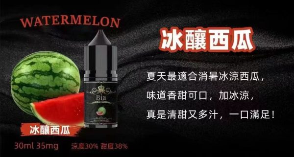 BIA Bia 小煙 30ml【小煙油】BIA Bia 30ML 小煙 小煙果汁 百香果 蘇打冰棒 冰釀荔枝 冰釀冰藍莓 愛文芒果 沙士糖 巨峰葡萄 零度可樂 綠葉薄荷 冷泡鐵觀音 冰釀青檸檬 可爾必思 紅心芭樂 冰釀西瓜 檸檬雪碧 BIA Bia 小煙 30ml【小煙油】BIA Bia 30ML 小煙 小煙果汁 百香果 蘇打冰棒 冰釀荔枝 冰釀冰藍莓 愛文芒果 沙士糖 巨峰葡萄 零度可樂 綠葉薄荷 冷泡鐵觀音 冰釀青檸檬 可爾必思 紅心芭樂 冰釀西瓜 檸檬雪碧