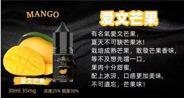 BIA Bia 小煙 30ml【小煙油】BIA Bia 30ML 小煙 小煙果汁 百香果 蘇打冰棒 冰釀荔枝 冰釀冰藍莓 愛文芒果 沙士糖 巨峰葡萄 零度可樂 綠葉薄荷 冷泡鐵觀音 冰釀青檸檬 可爾必思 紅心芭樂 冰釀西瓜 檸檬雪碧 BIA Bia 小煙 30ml【小煙油】BIA Bia 30ML 小煙 小煙果汁 百香果 蘇打冰棒 冰釀荔枝 冰釀冰藍莓 愛文芒果 沙士糖 巨峰葡萄 零度可樂 綠葉薄荷 冷泡鐵觀音 冰釀青檸檬 可爾必思 紅心芭樂 冰釀西瓜 檸檬雪碧