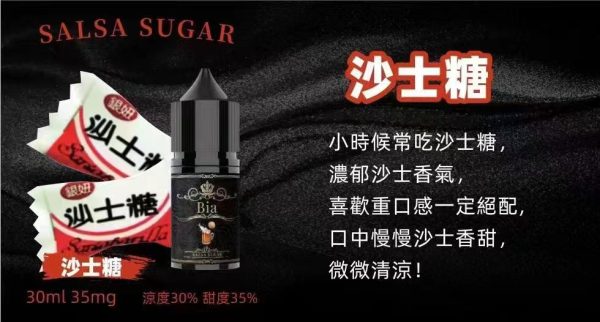 BIA Bia 小煙 30ml【小煙油】BIA Bia 30ML 小煙 小煙果汁 百香果 蘇打冰棒 冰釀荔枝 冰釀冰藍莓 愛文芒果 沙士糖 巨峰葡萄 零度可樂 綠葉薄荷 冷泡鐵觀音 冰釀青檸檬 可爾必思 紅心芭樂 冰釀西瓜 檸檬雪碧 BIA Bia 小煙 30ml【小煙油】BIA Bia 30ML 小煙 小煙果汁 百香果 蘇打冰棒 冰釀荔枝 冰釀冰藍莓 愛文芒果 沙士糖 巨峰葡萄 零度可樂 綠葉薄荷 冷泡鐵觀音 冰釀青檸檬 可爾必思 紅心芭樂 冰釀西瓜 檸檬雪碧