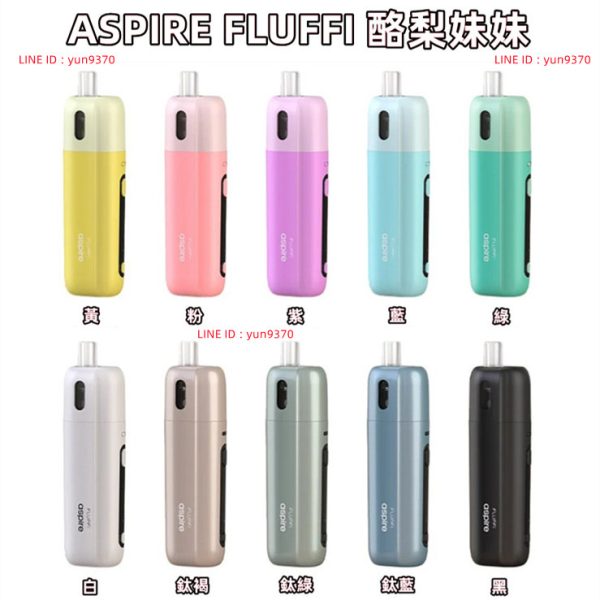 ASPIRE FLUFFI