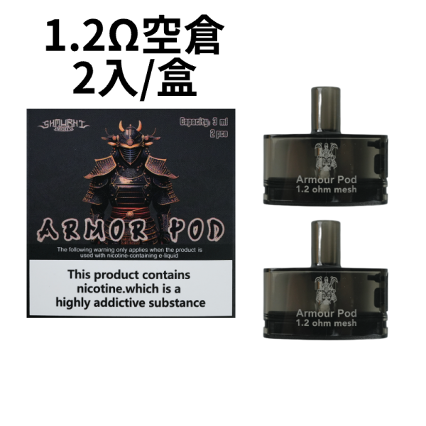 將軍小煙【小煙主機】 SAMURAI Armour 將軍主機 將軍小煙 0.8 1.2 歐姆 手動&氣動 擊發 扁平 好攜帶 將軍小煙【小煙主機】 SAMURAI Armour 將軍主機 將軍小煙 0.8 1.2 歐姆 手動&氣動 擊發 扁平 好攜帶