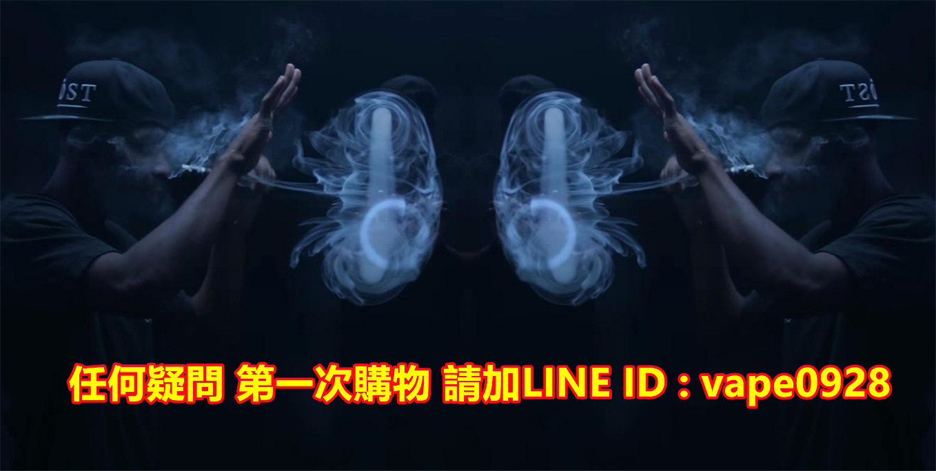 vapedia.net 購物區