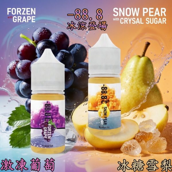 小煙油 小煙油