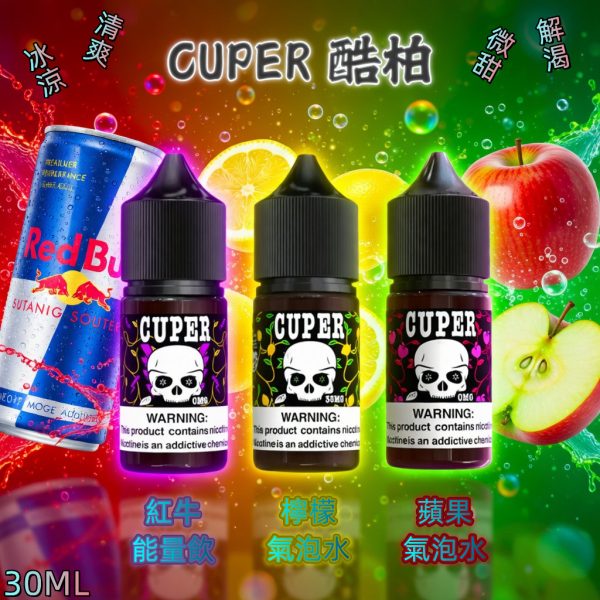 CUPER 酷柏 CUPER 酷柏