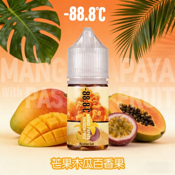 小煙油