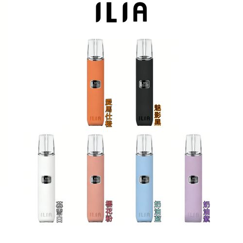 ILIA