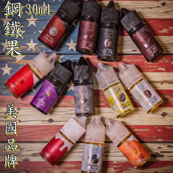 鋼鐵果