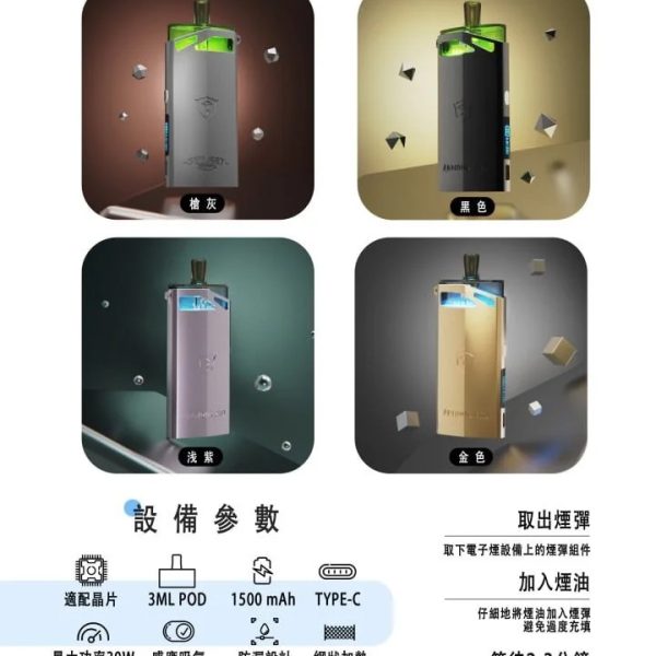 鎧甲發光 SAMURAI Armour Pro 將軍 PRO / 0.4 0.6 0.8 1.2 歐姆可選